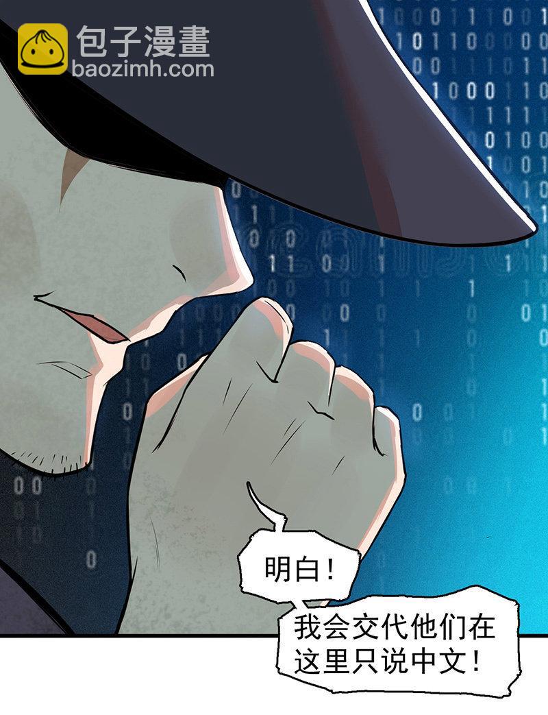 《女神直播间》只是个孩子 第14页