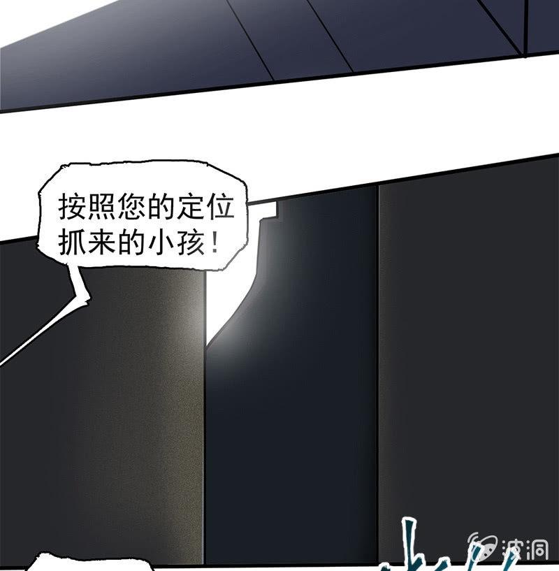 《女神直播间》只是个孩子 第17页
