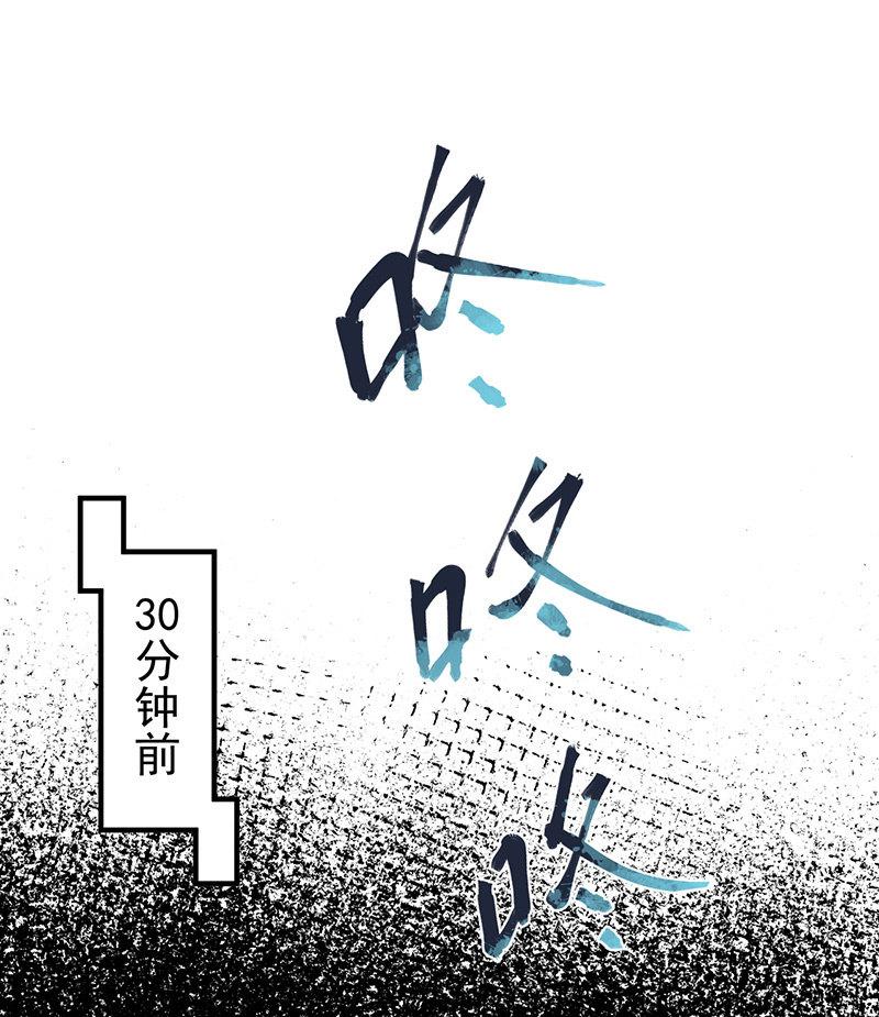 《女神直播间》只是个孩子 第22页