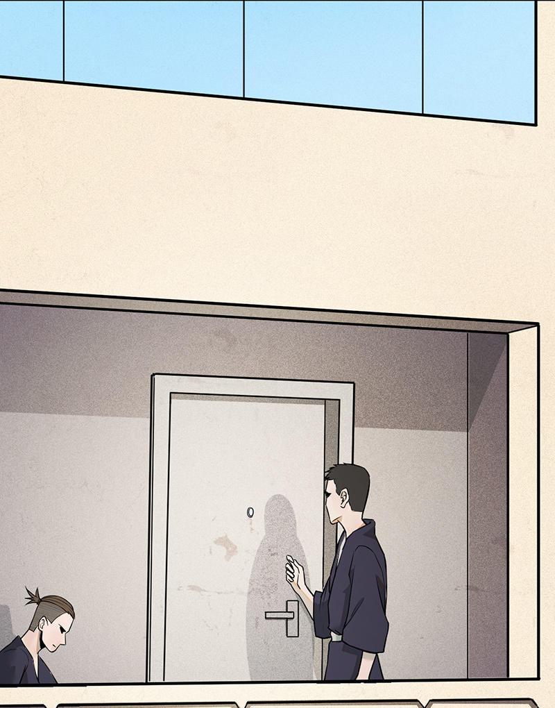 《女神直播间》只是个孩子 第24页