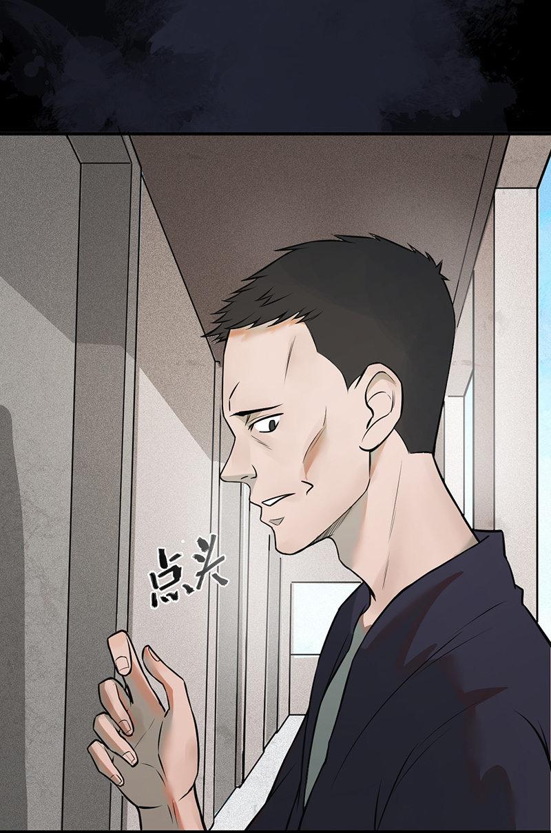 《女神直播间》只是个孩子 第30页