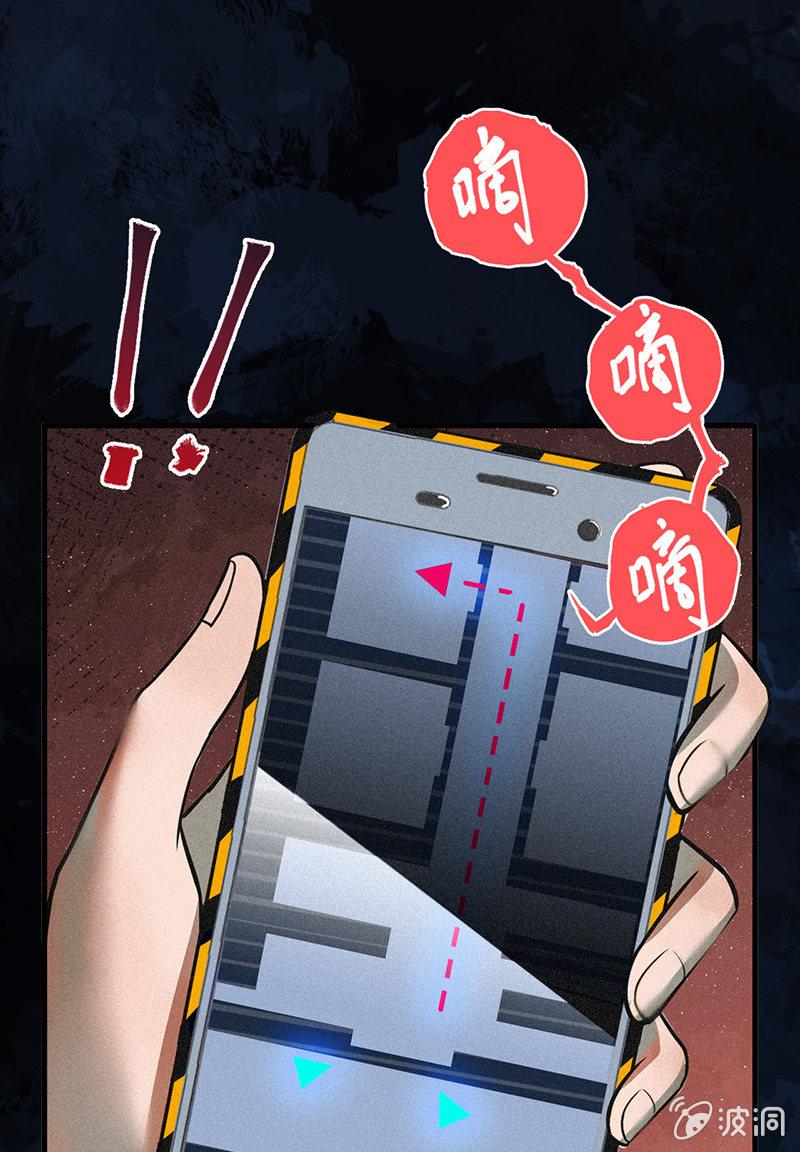 《女神直播间》只是个孩子 第37页