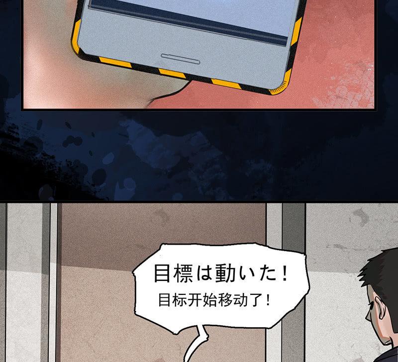 《女神直播间》只是个孩子 第38页