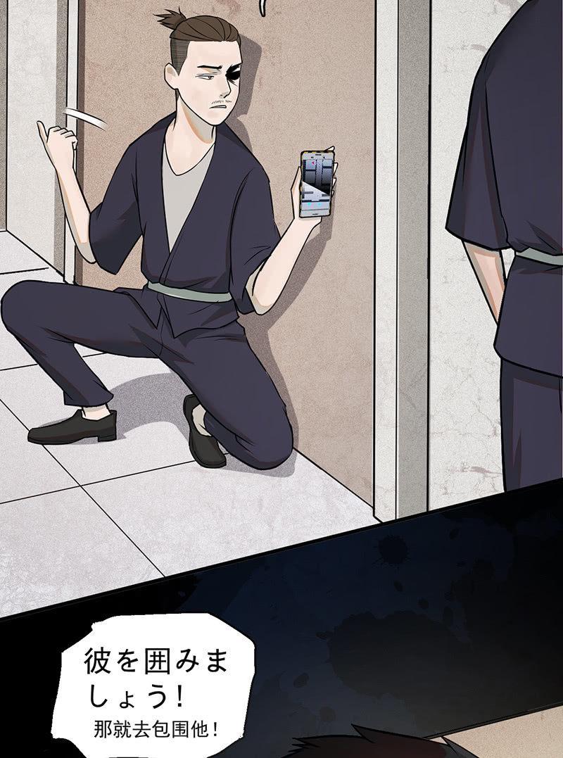 《女神直播间》只是个孩子 第39页