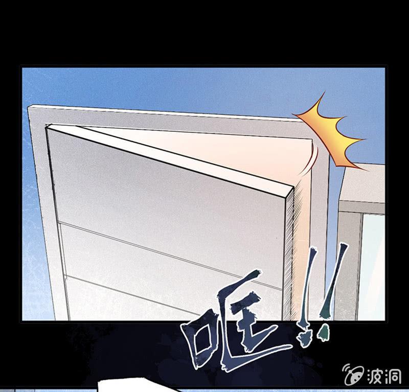 《女神直播间》只是个孩子 第41页