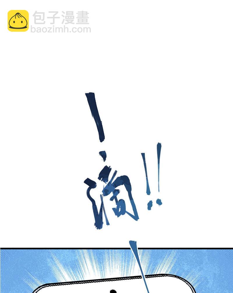 《女神直播间》后手 第6页