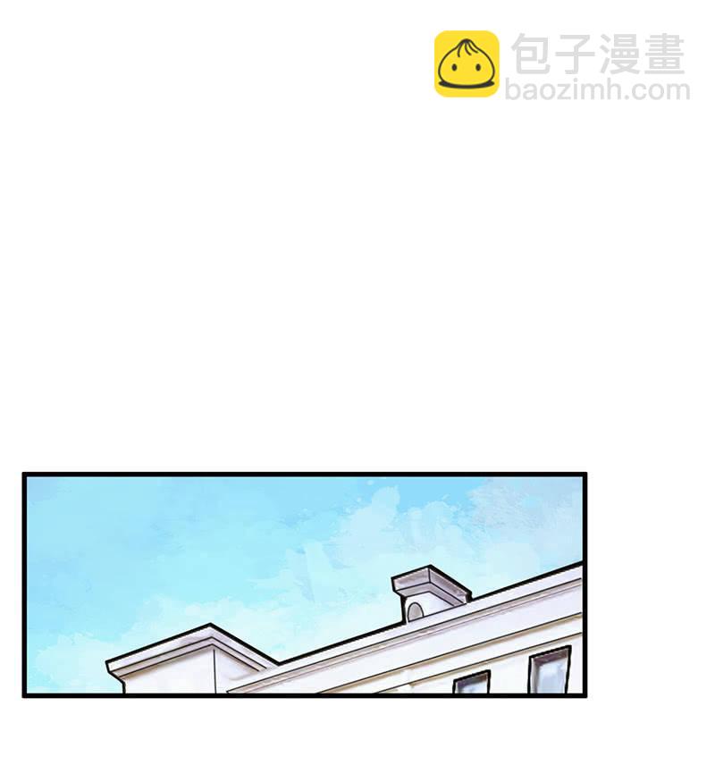 《女神直播间》鲁班锁 第10页