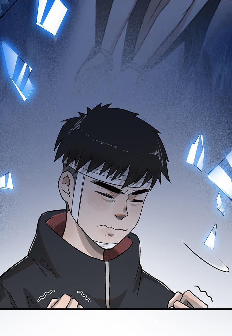 《女神直播间》鲁班锁 第7页