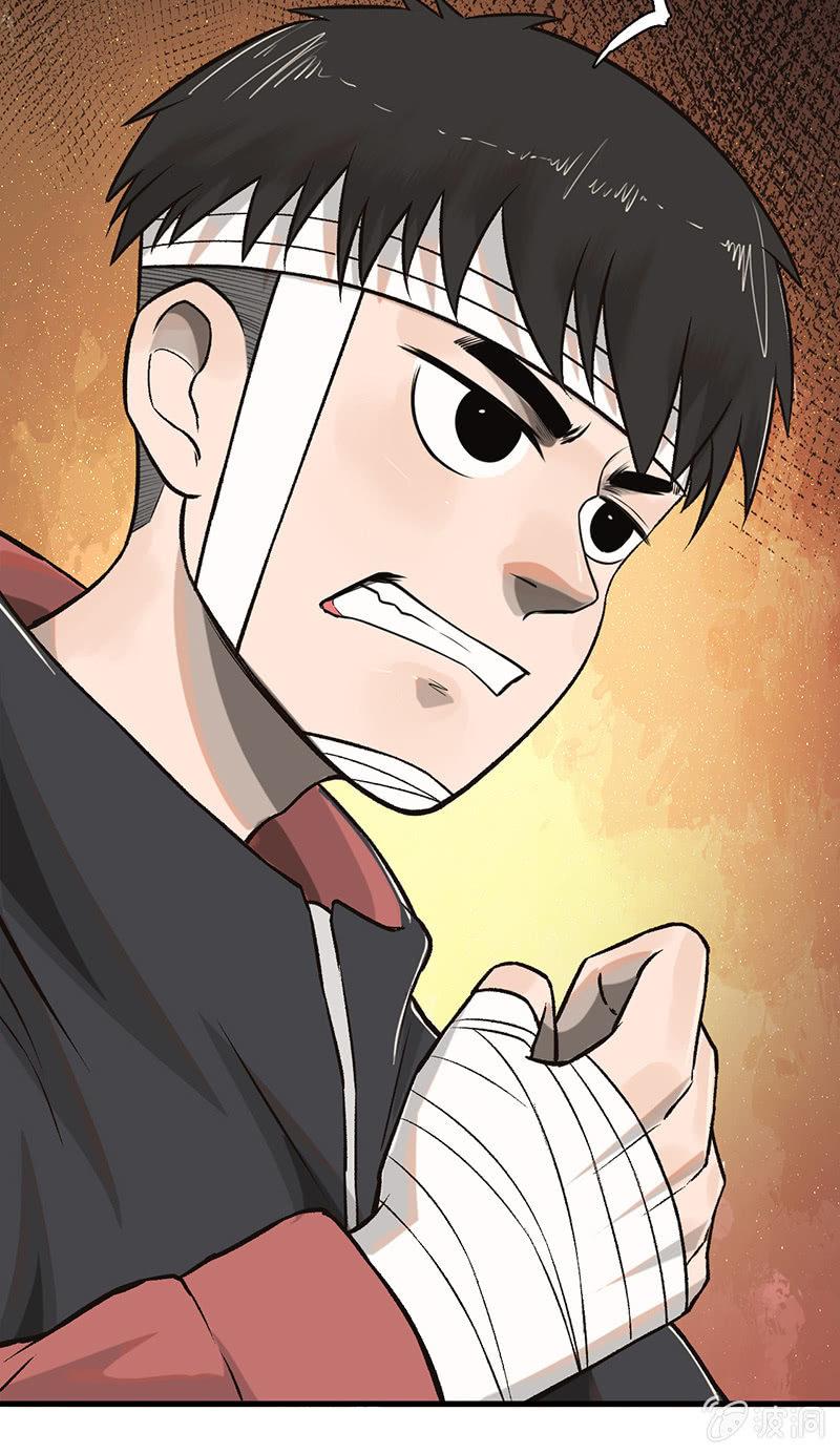 《女神直播间》鲁班锁 第9页