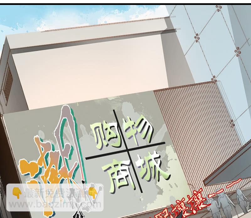 《女神直播间》追踪与反追踪 第20页