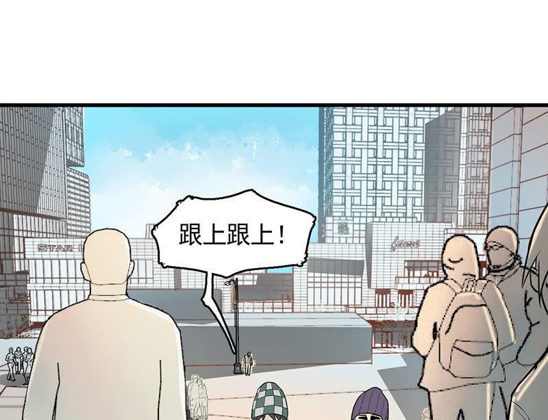 《女神直播间》追踪与反追踪 第22页