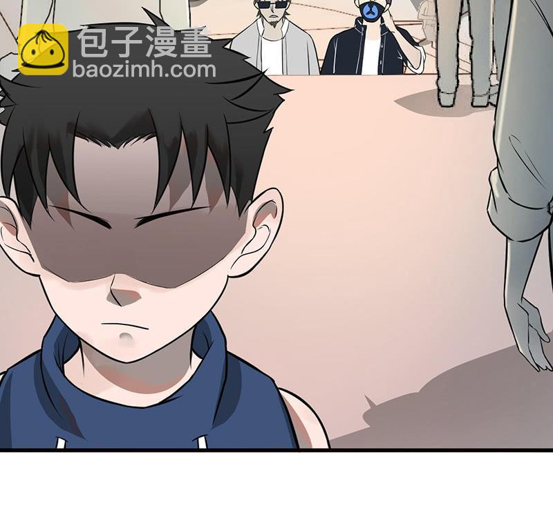 《女神直播间》追踪与反追踪 第23页