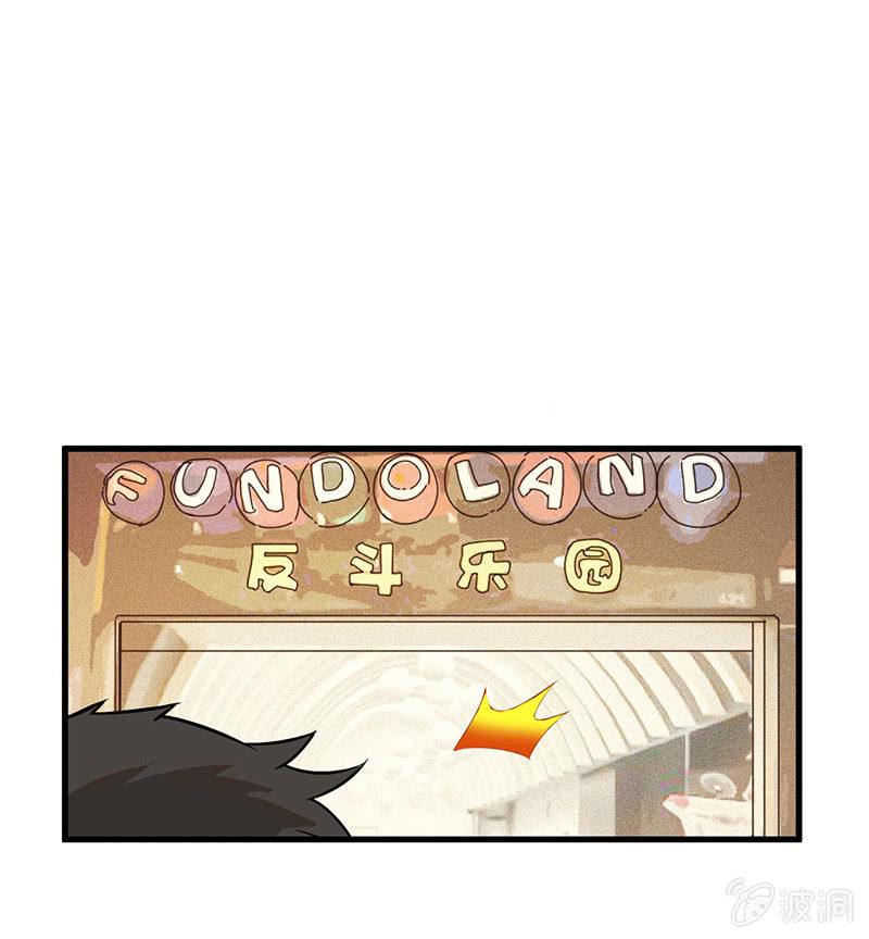 《女神直播间》追踪与反追踪 第33页