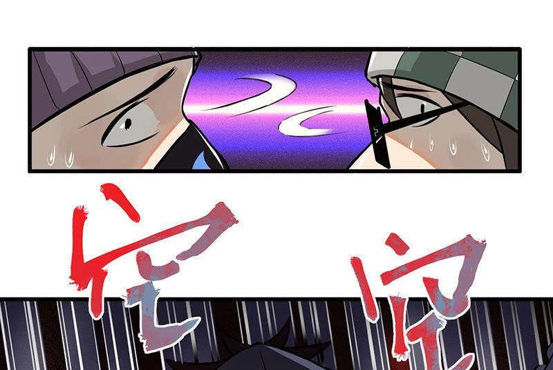 《女神直播间》追踪与反追踪 第39页