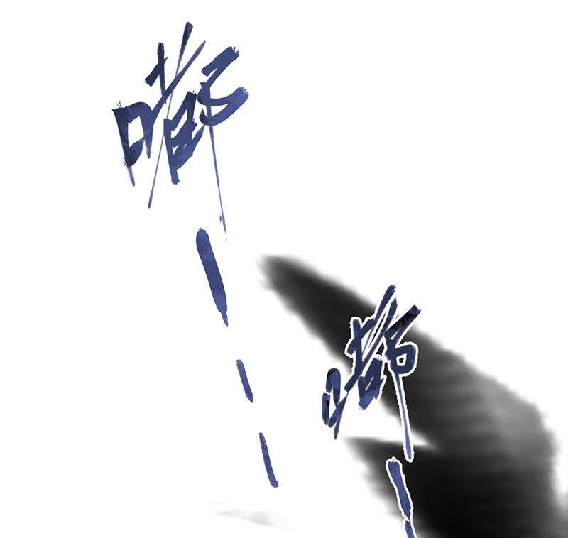 《女神直播间》追踪与反追踪 第3页