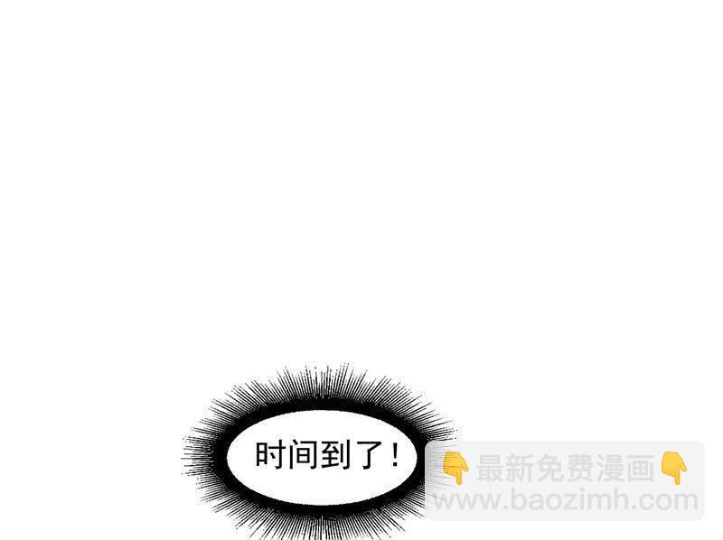《女神直播间》追踪与反追踪 第43页