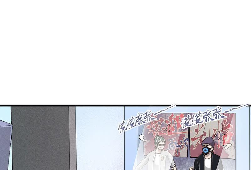 《女神直播间》追踪与反追踪 第47页