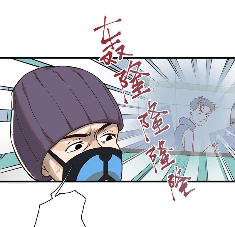 《女神直播间》追踪与反追踪 第50页