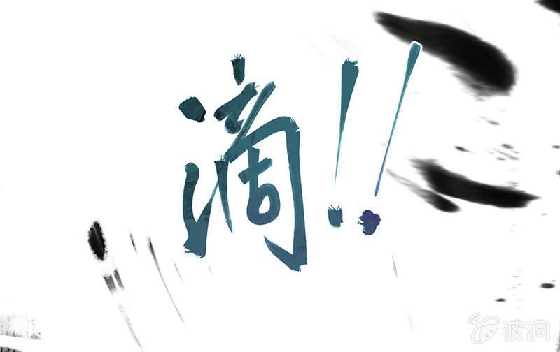 《女神直播间》追踪与反追踪 第5页