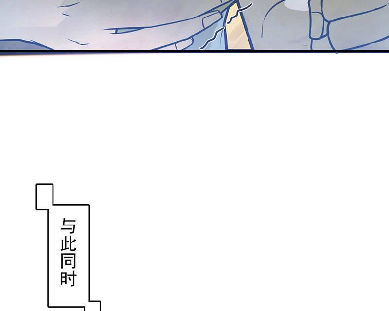 《女神直播间》解救 第14页