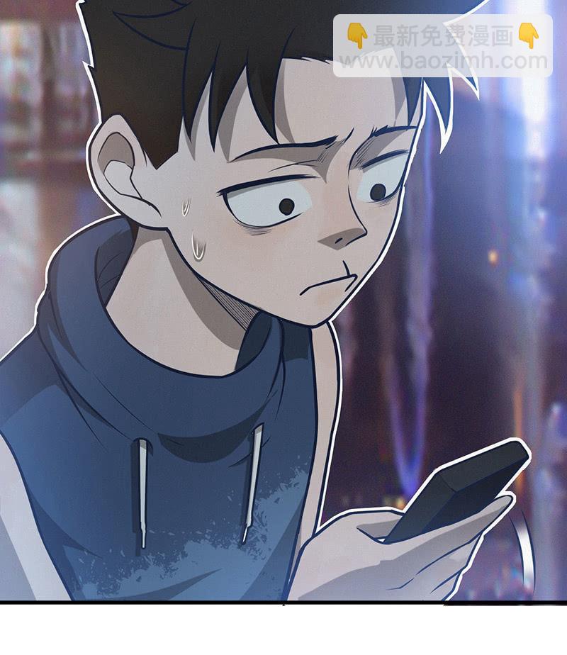 《女神直播间》解救 第18页