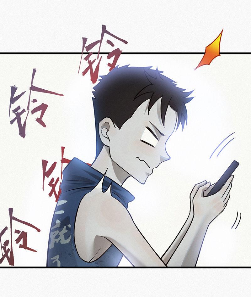 《女神直播间》解救 第19页