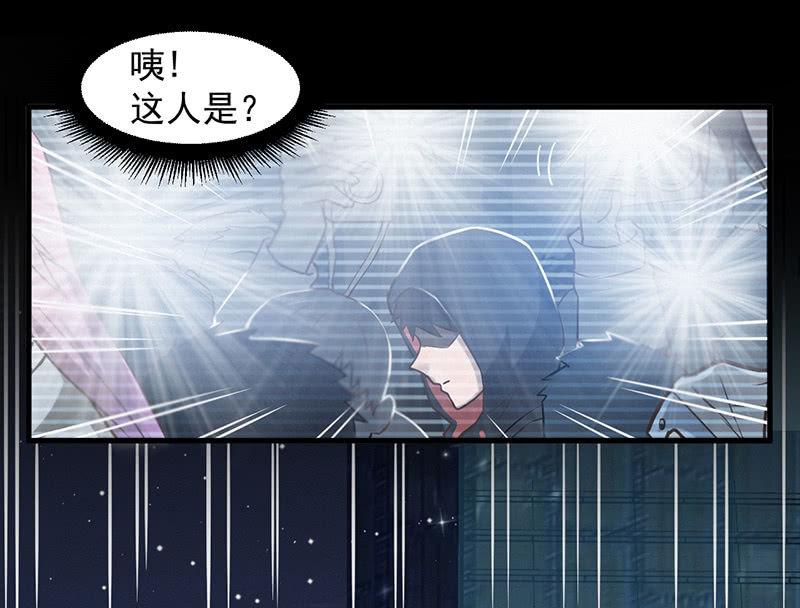 《女神直播间》解救 第35页