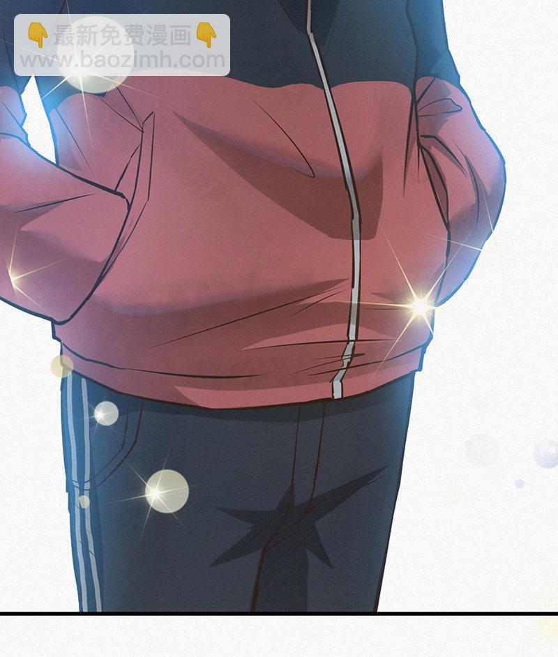 《女神直播间》解救 第40页