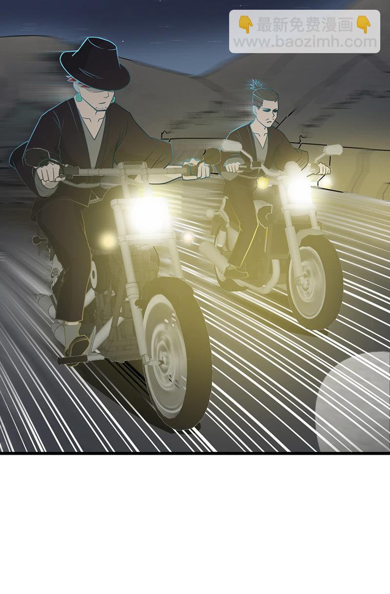 《女神直播间》深夜狂飙 第18页