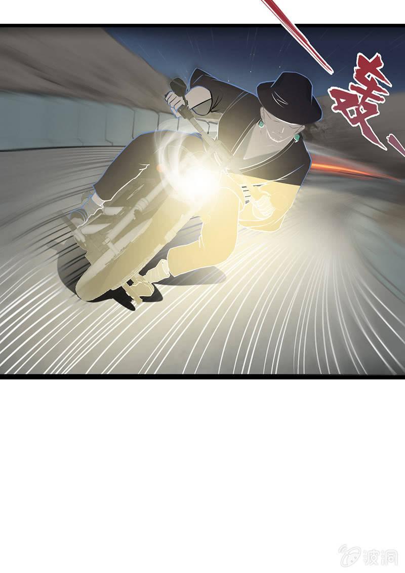 《女神直播间》深夜狂飙 第21页