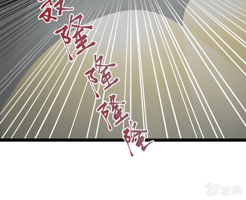 《女神直播间》深夜狂飙 第29页
