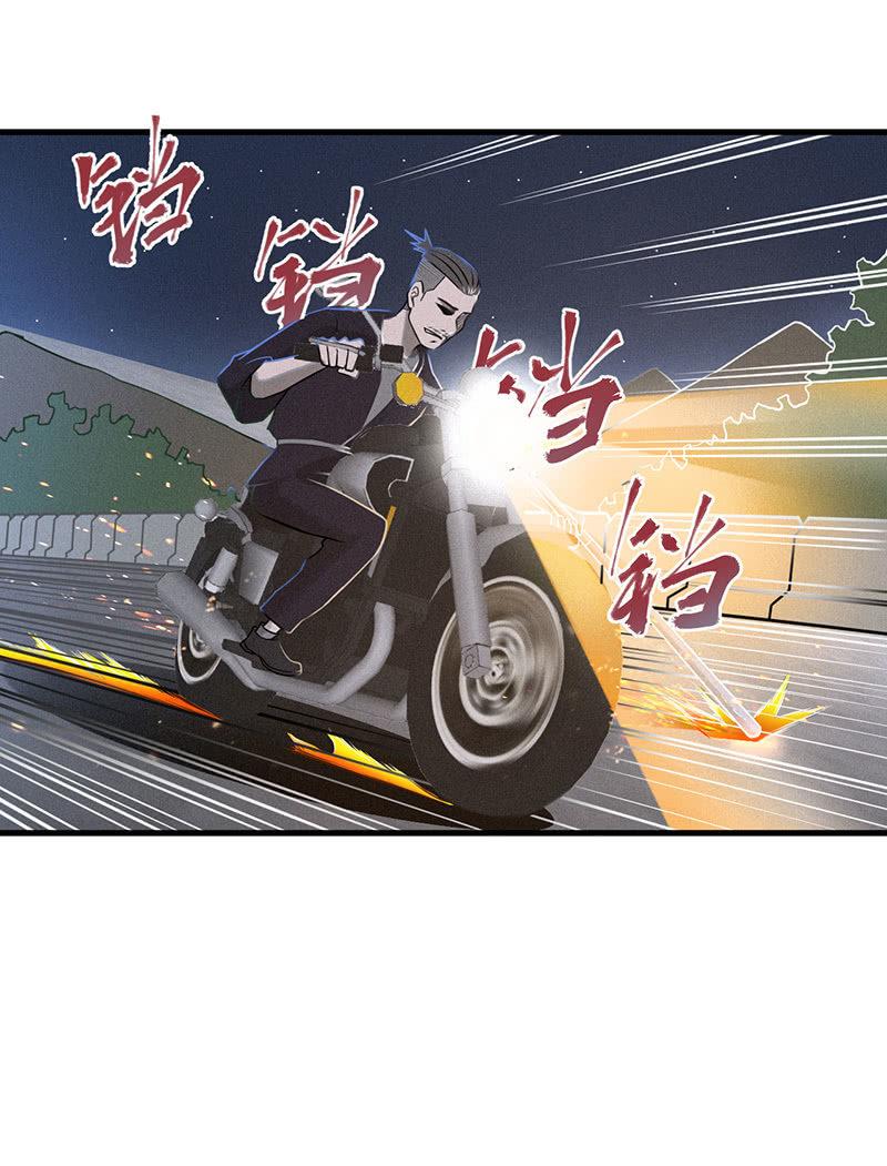 《女神直播间》深夜狂飙 第30页