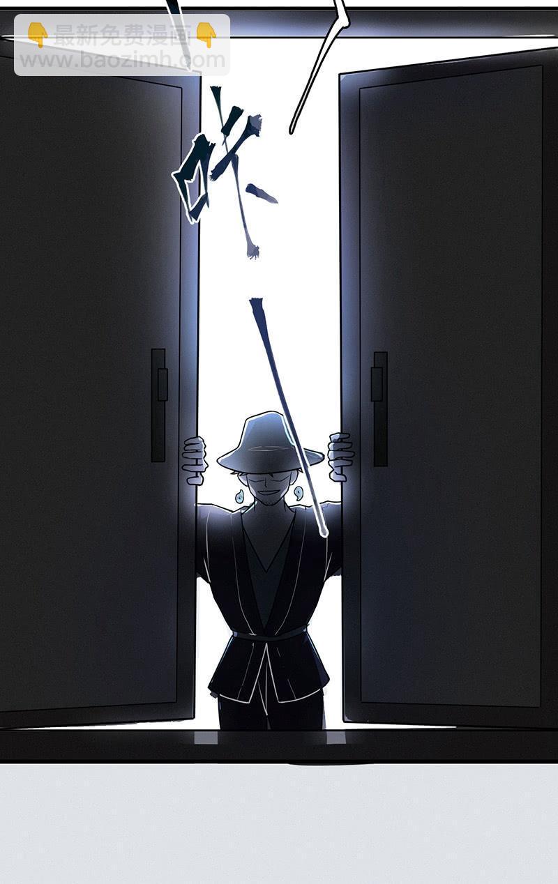 《女神直播间》劫车 第28页