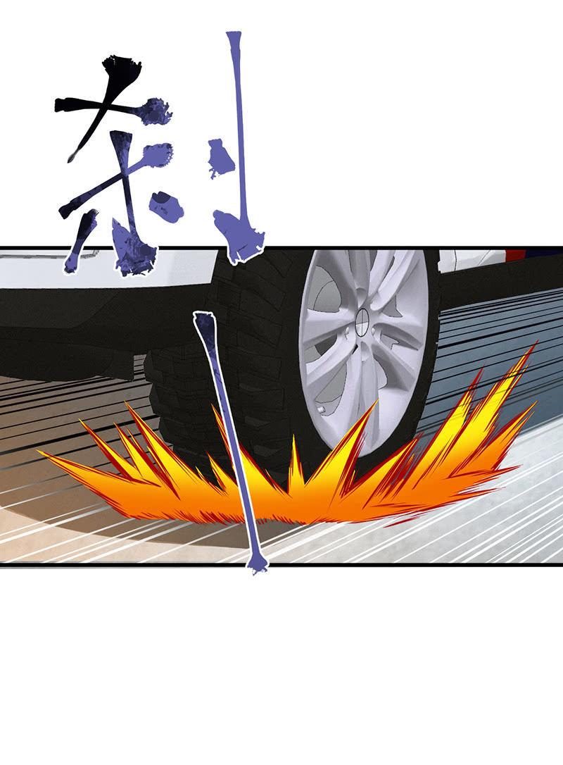 《女神直播间》劫车 第35页