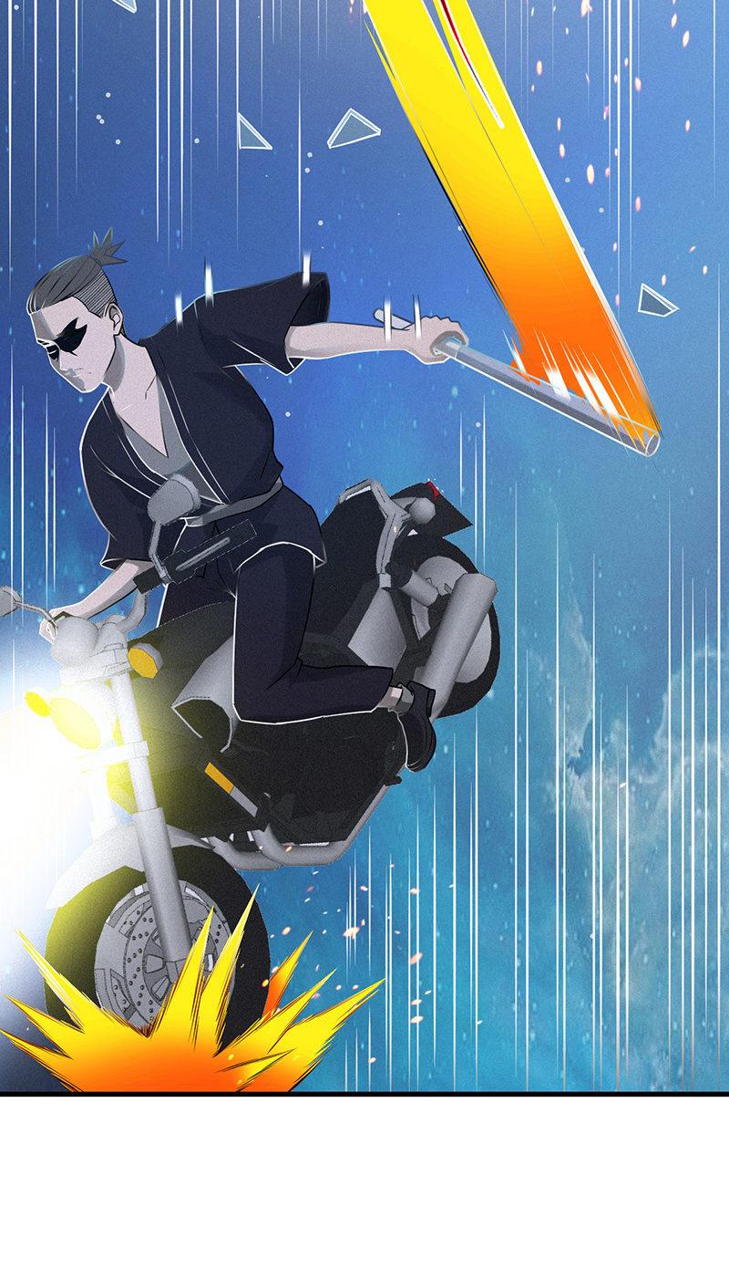 《女神直播间》劫车 第4页