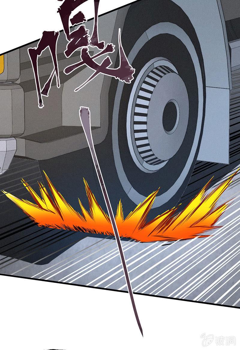 《女神直播间》劫车 第9页