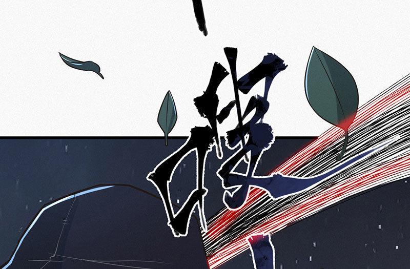 《女神直播间》谁是猎物？ 第12页
