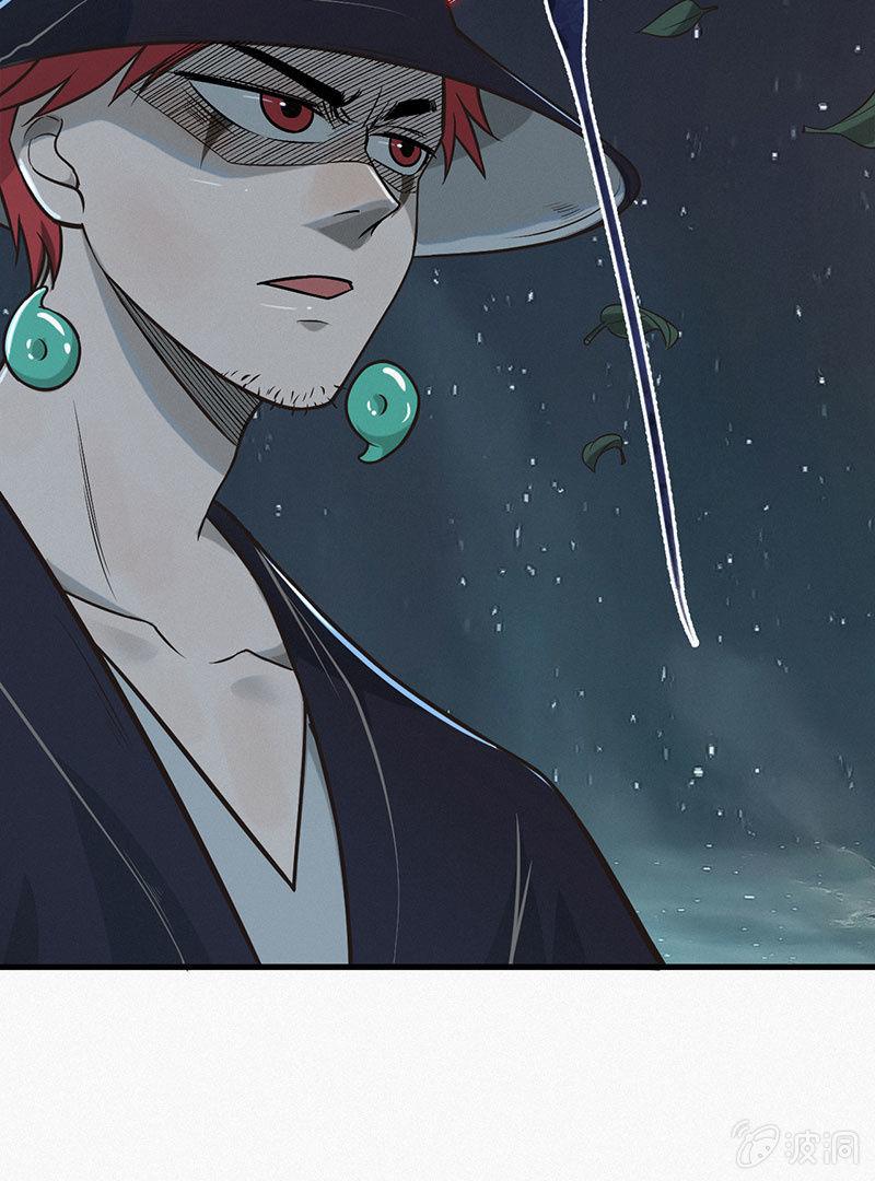 《女神直播间》谁是猎物？ 第13页