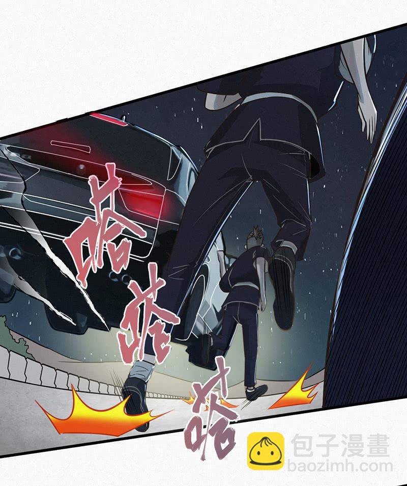 《女神直播间》谁是猎物？ 第19页