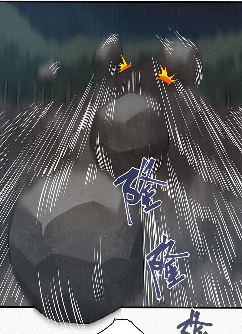 《女神直播间》谁是猎物？ 第31页