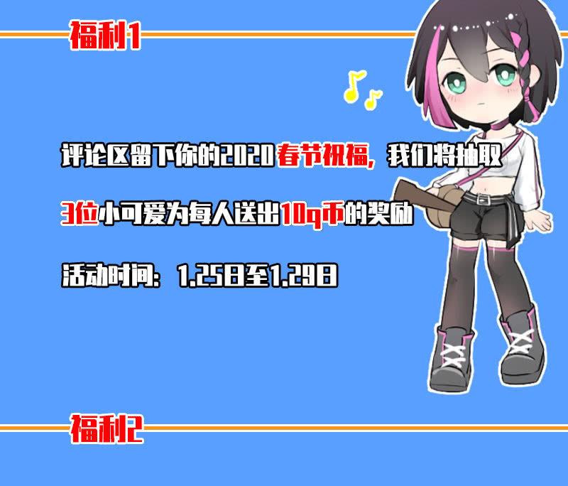 《女神直播间》谁是猎物？ 第40页