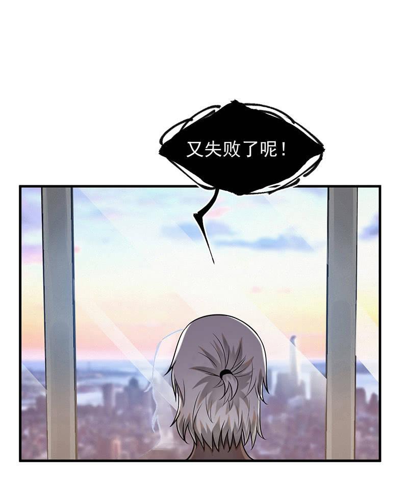 《女神直播间》分别 第20页