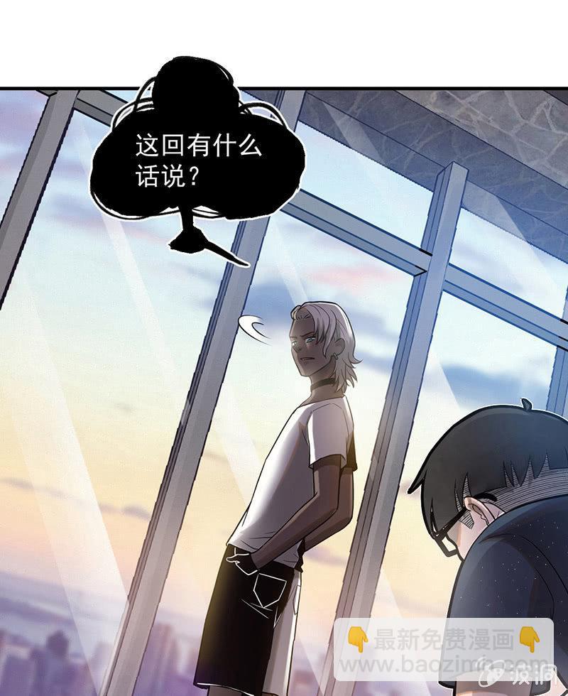 《女神直播间》分别 第21页