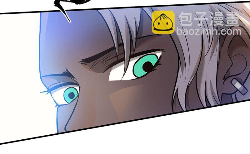 《女神直播间》分别 第24页