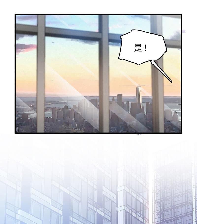 《女神直播间》分别 第28页