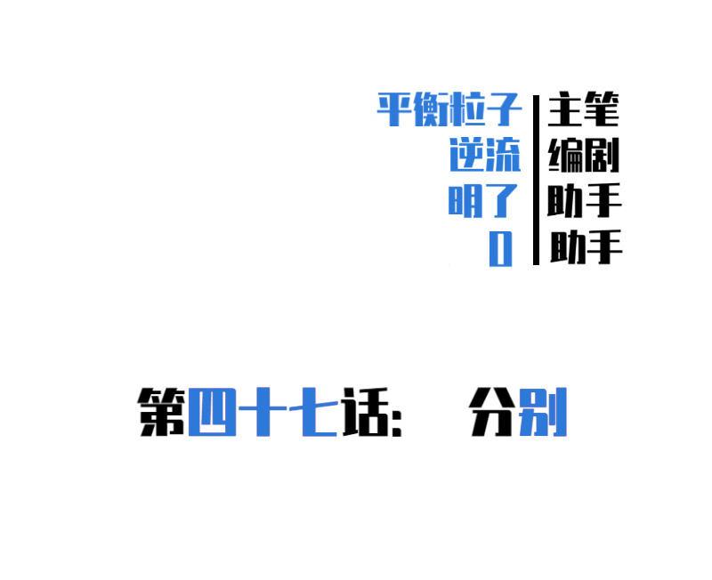 《女神直播间》分别 第2页