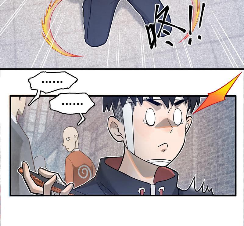《女神直播间》分别 第39页