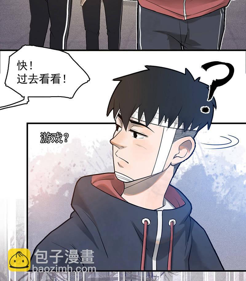 《女神直播间》分别 第44页