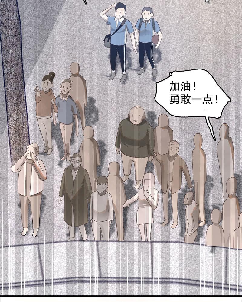 《女神直播间》分别 第46页
