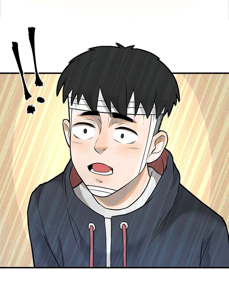 《女神直播间》分别 第47页